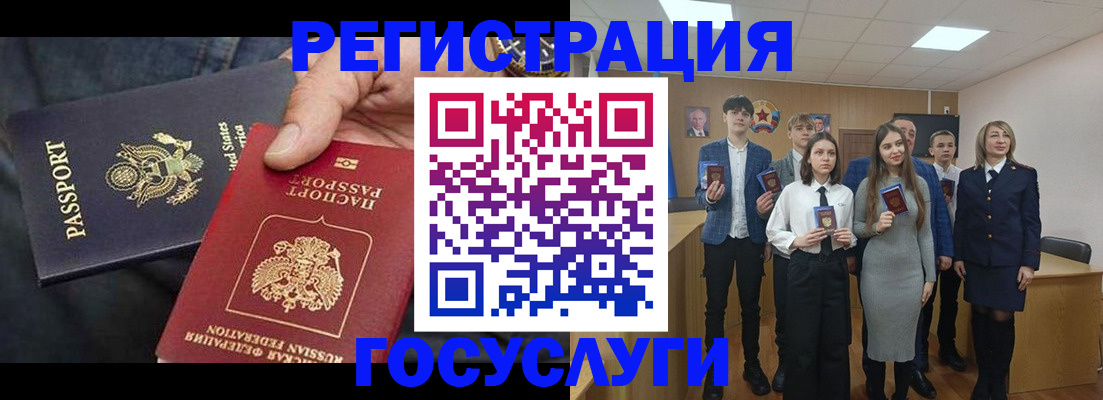 где прописаться в Ртищево