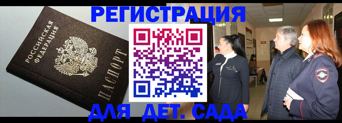 временная регистрация адрес в Ртищево